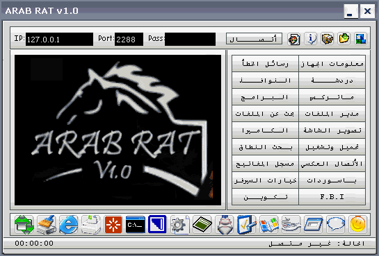 ARAB RAT 1.0