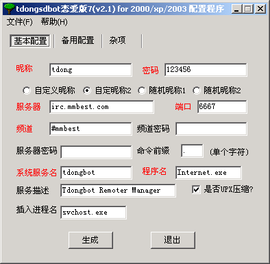tdongsdbot 2.1 tdongsdbot 2.1