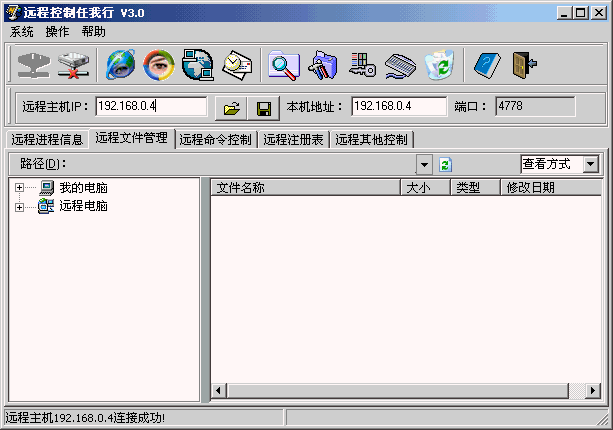 Netsys 3.0 Netsys 3.0