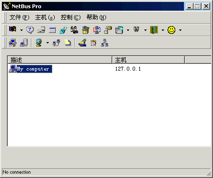 NetBus Pro 2.10 Chinese NetBus Pro 2.10 Chinese