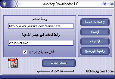 AsbMay Downloader 1.0 AsbMay Downloader 1.0