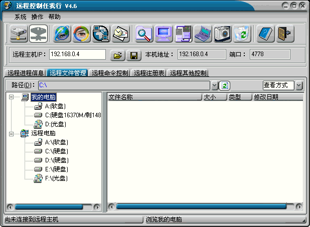 Netsys 4.6 Netsys 4.6