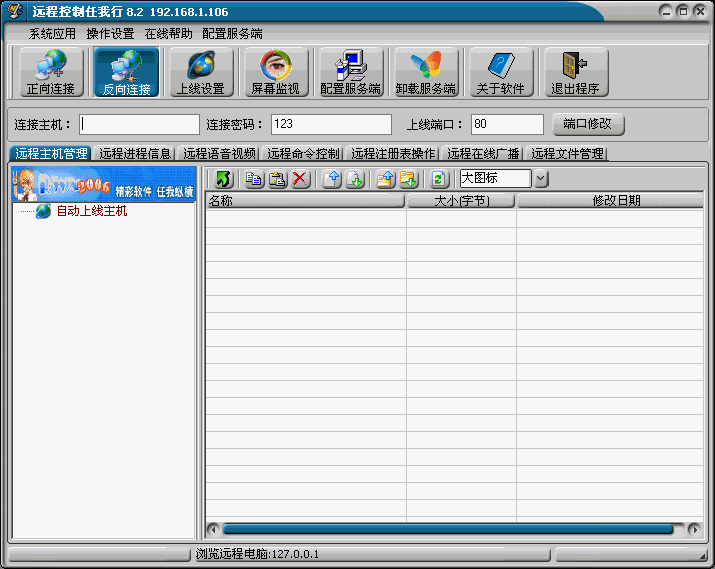 Netsys 8.2 Netsys 8.2