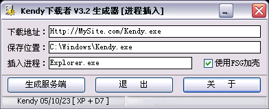 Kendy 3.2 Kendy 3.2