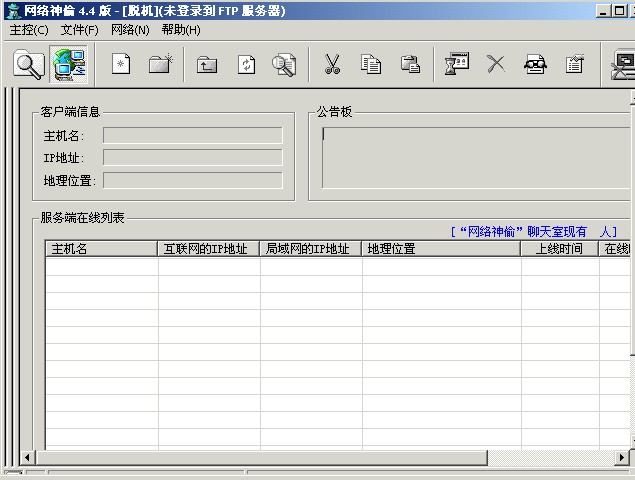 Nethief 4.4 Nethief 4.4