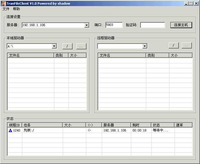 TransFile TransFile