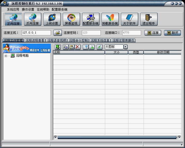 Netsys 9.2 Netsys 9.2