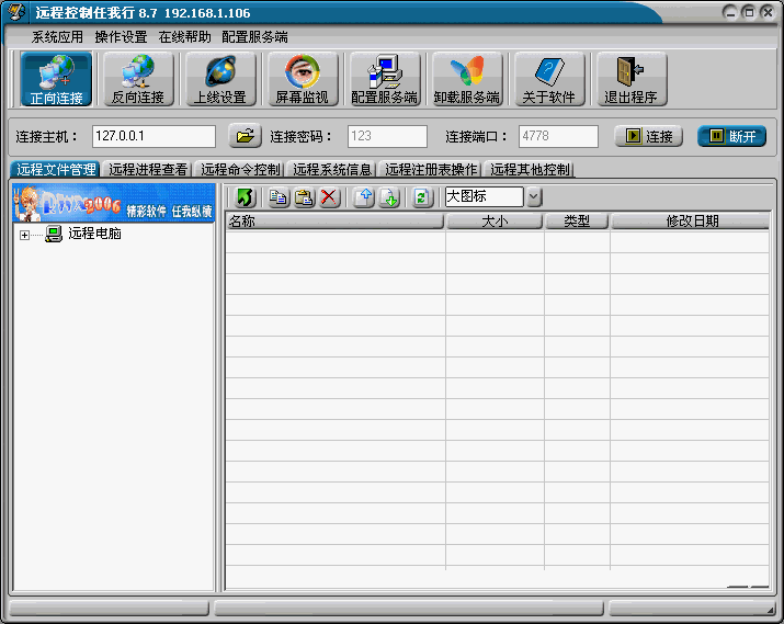 Netsys 8.7 Netsys 8.7