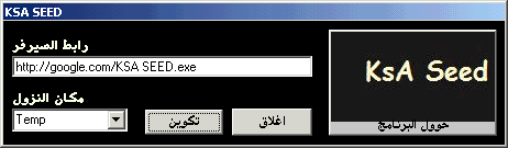 KSA SEED KSA SEED