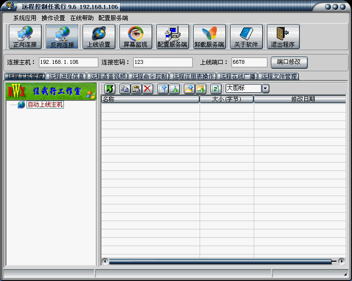 Netsys 9.6 Netsys 9.6