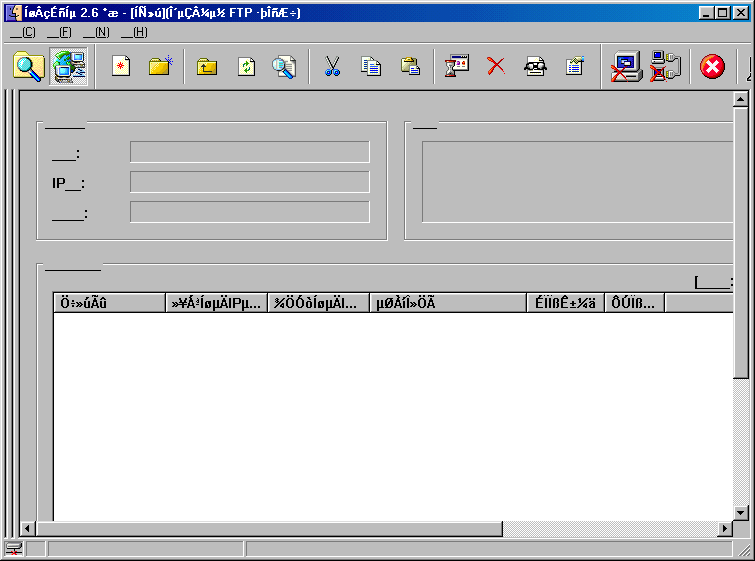 Nethief 2.6 Nethief 2.6