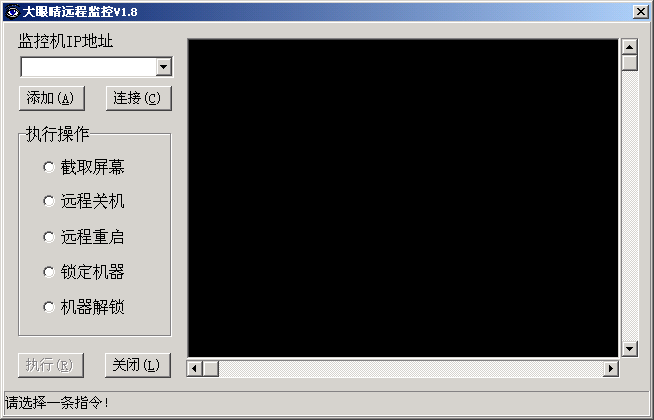 BigEye 1.80 BigEye 1.80