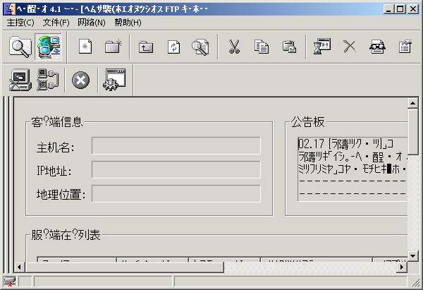 Nethief 4.1 Nethief 4.1