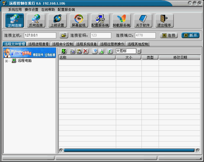 Netsys 8.6 Netsys 8.6