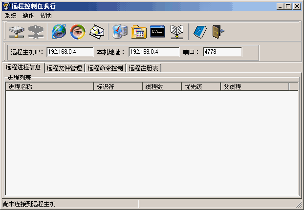 Netsys 1.0 Netsys 1.0