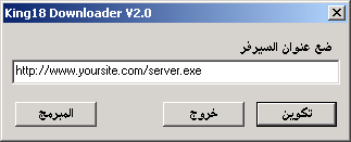 King18 Downloader 2.0 King18 Downloader 2.0