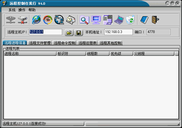 Netsys 4.0 Netsys 4.0
