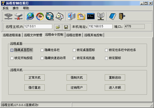 Netsys 1.5 Netsys 1.5