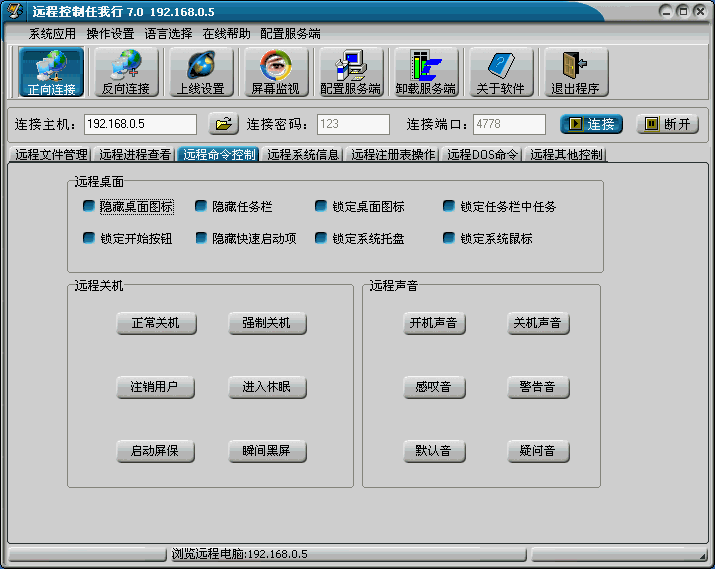 Netsys 7.0 Netsys 7.0