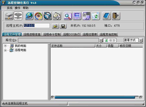Netsys 4.8 Netsys 4.8