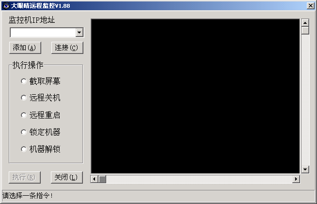 BigEye 1.88 BigEye 1.88