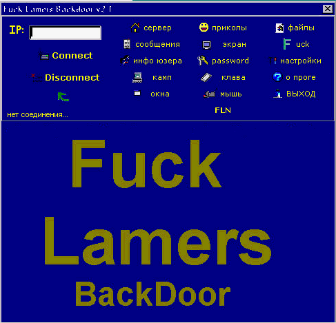 Fuck Lamers Backdoor 2.1 Fuck Lamers Backdoor 2.1