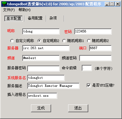 tdongsdbot 2.0 tdongsdbot 2.0