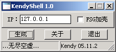 KendyShell 1.0 KendyShell 1.0
