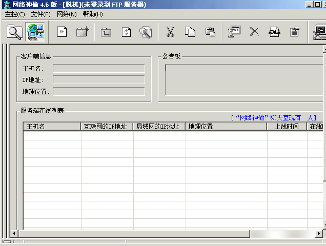 Nethief 4.6 Nethief 4.6
