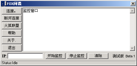 The Spy Chinese Vesion The Spy Chinese Vesion