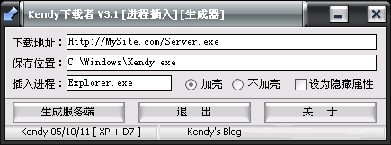 Kendy 3.1 Kendy 3.1