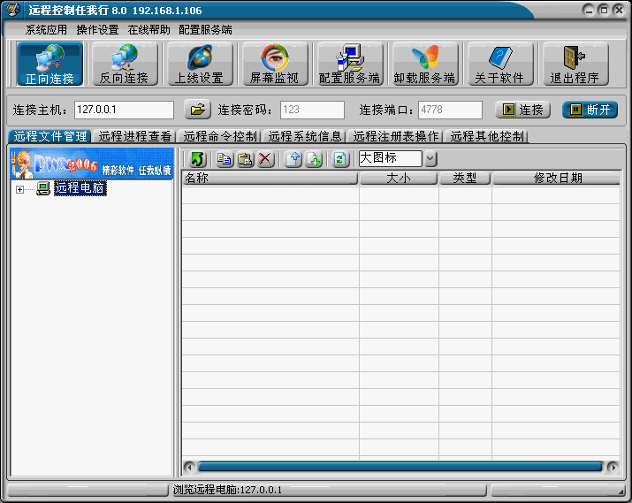 Netsys 8.0 Netsys 8.0