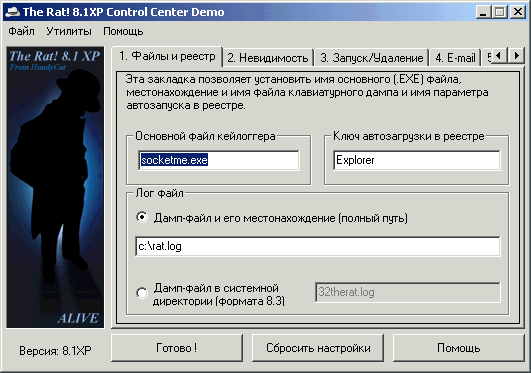 The RAT 8.1XP The RAT 8.1XP
