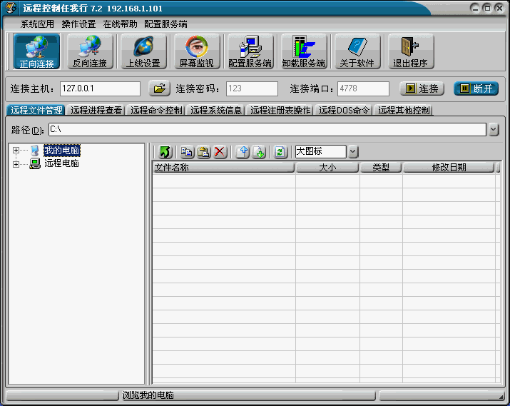 Netsys 7.2 Netsys 7.2