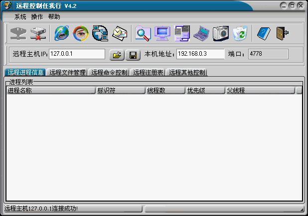 Netsys 4.2 Netsys 4.2