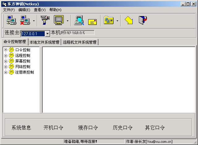 Netkey 1.0 v2 Netkey 1.0 v2