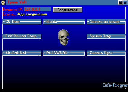 IP Trojan 1.2 IP Trojan 1.2
