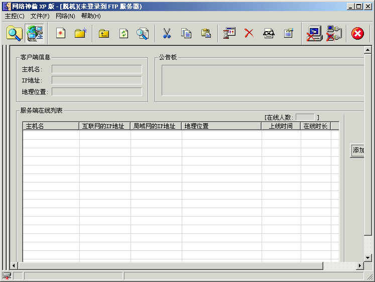 Nethief XP (a) Nethief XP (a)
