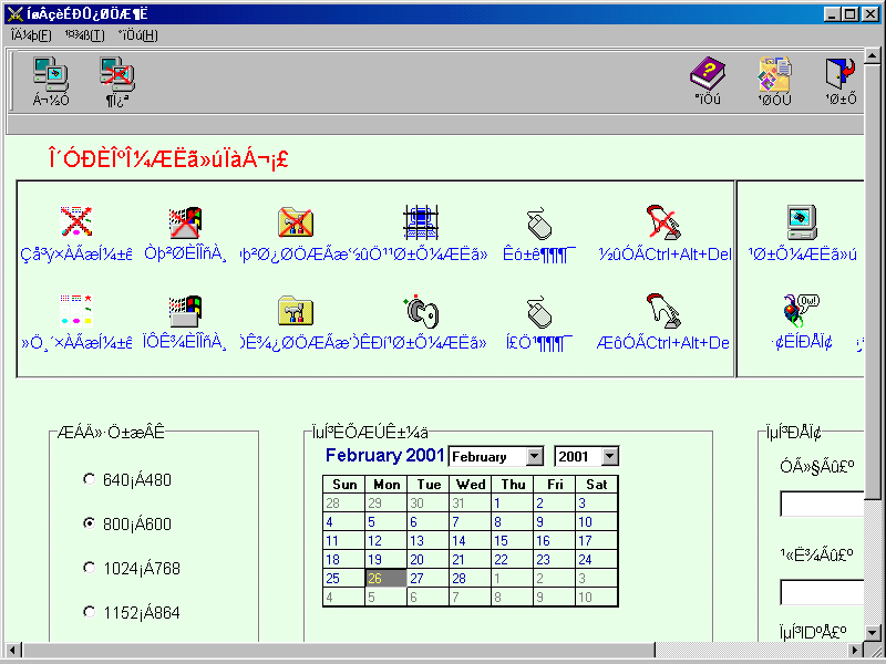 Nethero 2.5 Nethero 2.5