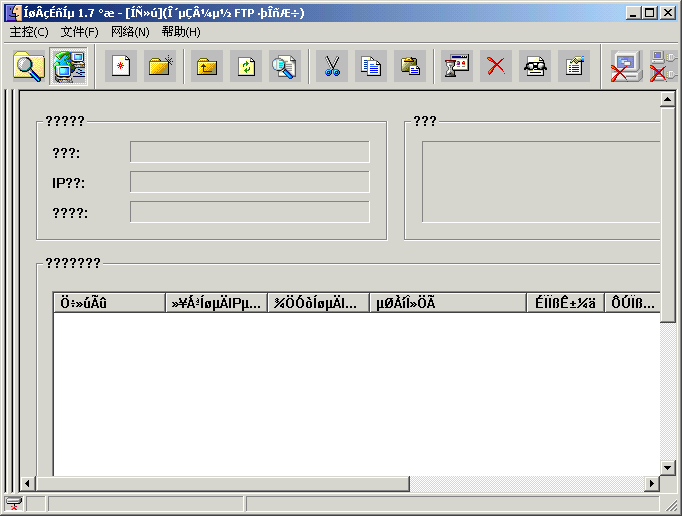 Nethief 1.7 Nethief 1.7