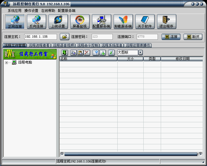 Netsys 9.8 Netsys 9.8