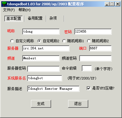tdongsdbot 1.03 tdongsdbot 1.03