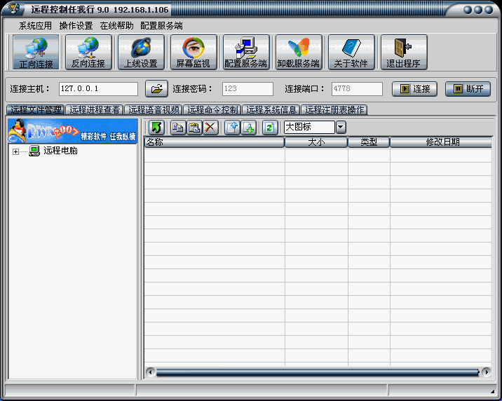 Netsys 9.0 Netsys 9.0
