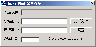 HKShell 1.1 HKShell 1.1