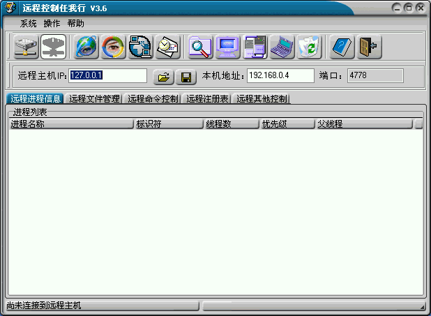 Netsys 3.6 Netsys 3.6