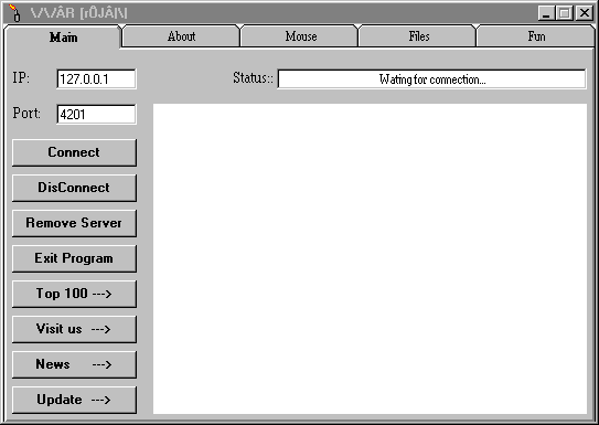 War Trojan 1.0 War Trojan 1.0