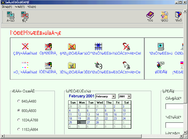 Nethero 1.0 (b) Nethero 1.0 (b)