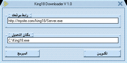 King18 Downloader 1.0 King18 Downloader 1.0