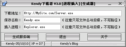 Kendy 3.0 Kendy 3.0