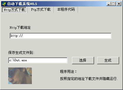 NetDown 0.5 NetDown 0.5